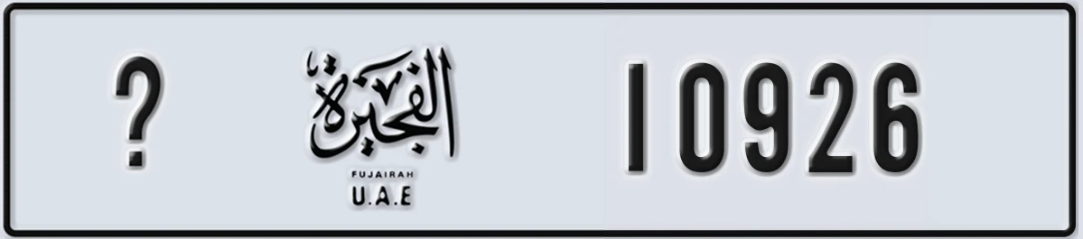 UAE License Plate Fujairah X 10926