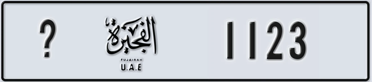 UAE License Plate Fujairah @ 1123