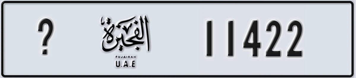 UAE License Plate Fujairah X 11422