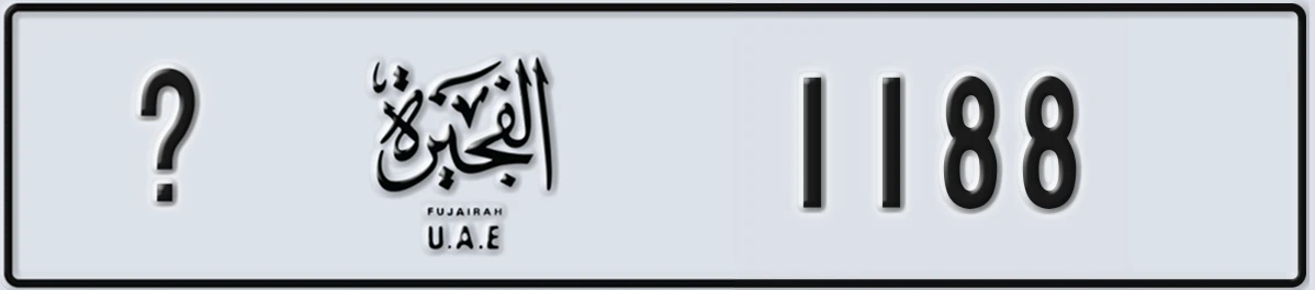 UAE License Plate Fujairah @ 1188