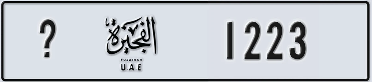 UAE License Plate Fujairah @ 1223