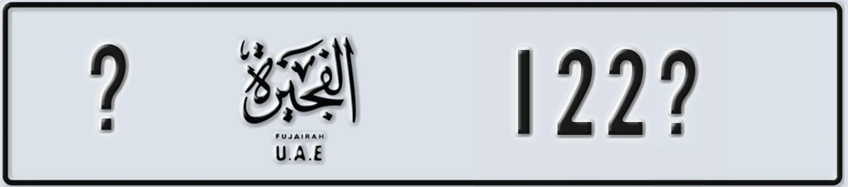 UAE License Plate Fujairah X 122X