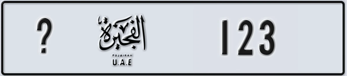 UAE License Plate Fujairah @ 123