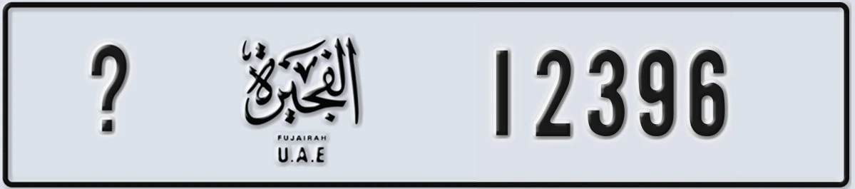 UAE License Plate Fujairah @ 12396