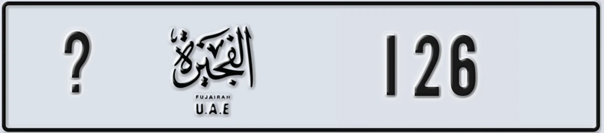 UAE License Plate Fujairah @ 126