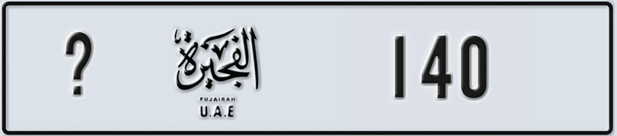 UAE License Plate Fujairah @ 140