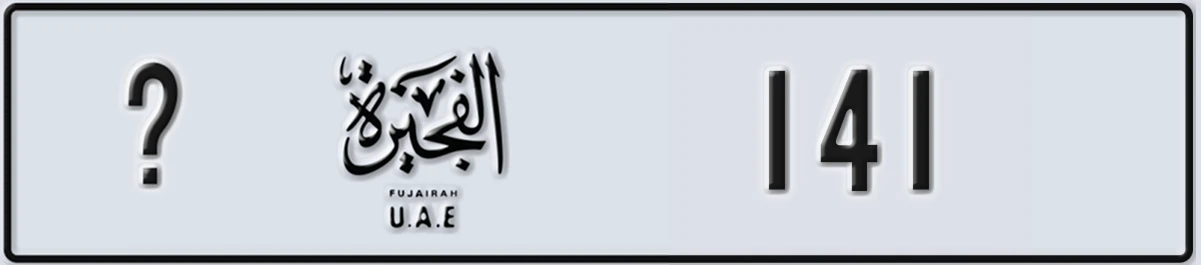 UAE License Plate Fujairah @ 141