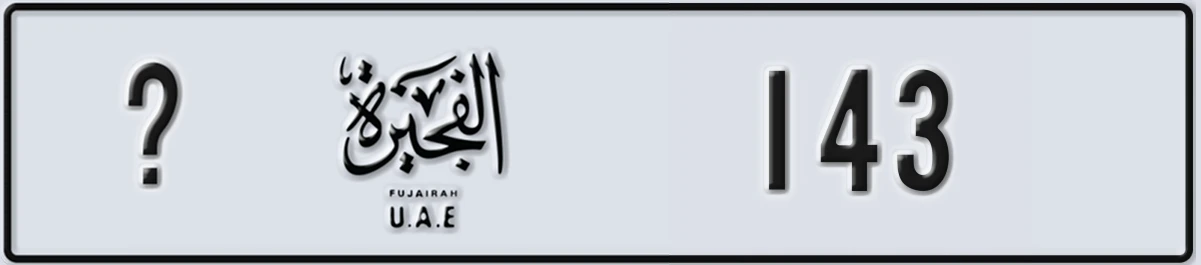 UAE License Plate Fujairah @ 143