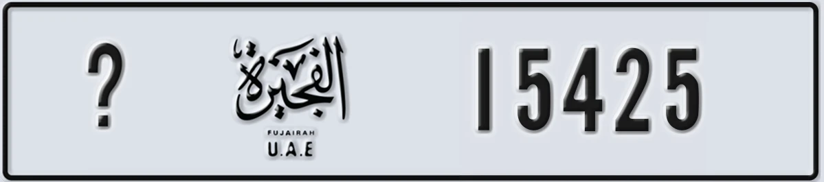 UAE License Plate Fujairah X 15425