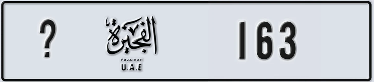 UAE License Plate Fujairah @ 163