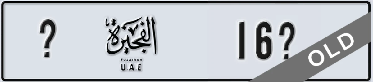 UAE License Plate Fujairah @ 16X
