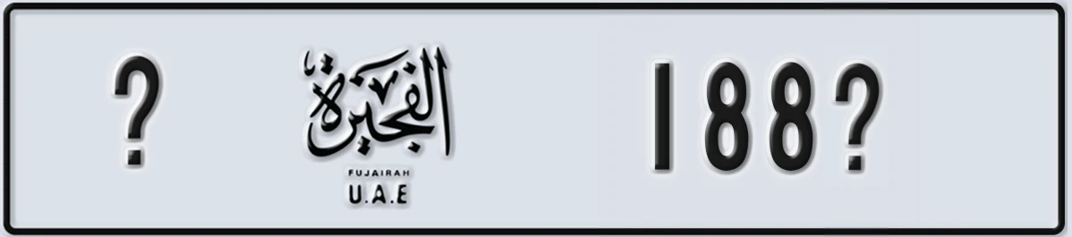 UAE License Plate Fujairah @ 188X