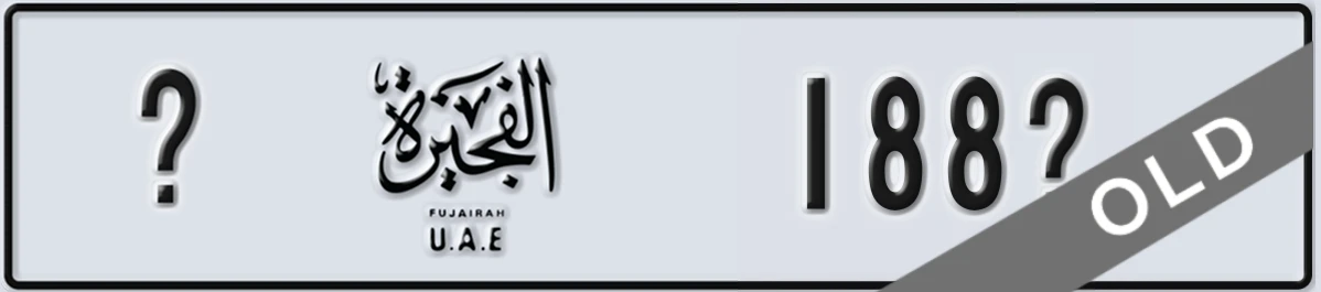 UAE License Plate Fujairah X 188X