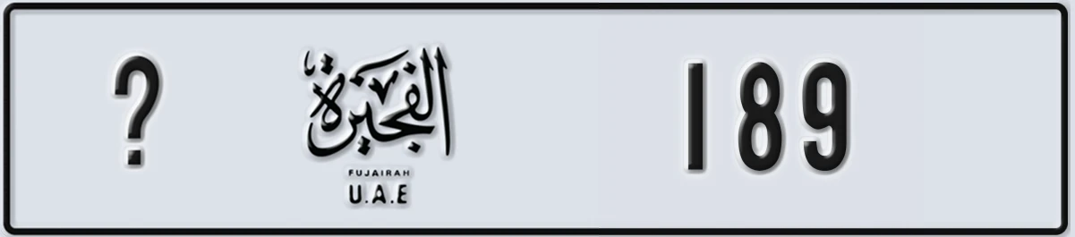 UAE License Plate Fujairah @ 189