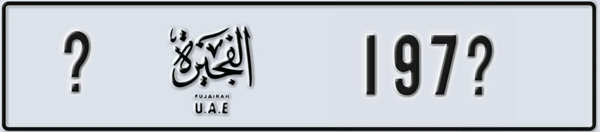 UAE License Plate Fujairah @ 197X