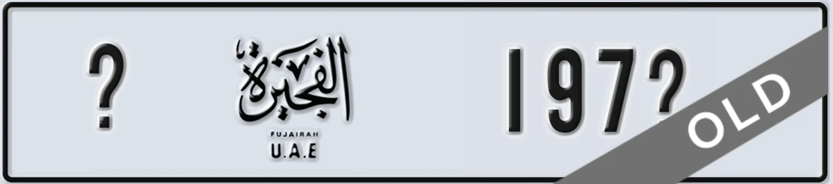 UAE License Plate Fujairah X 197X