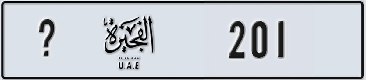 UAE License Plate Fujairah @ 201