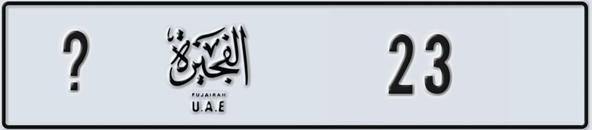 UAE License Plate Fujairah @ 23