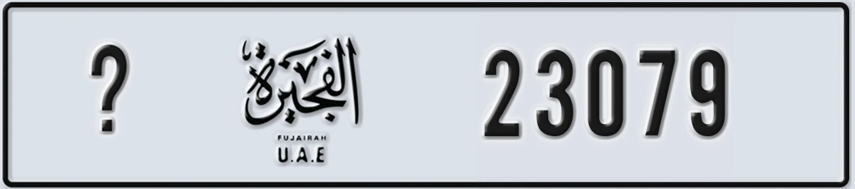 UAE License Plate Fujairah X 23079