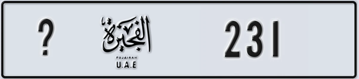 UAE License Plate Fujairah X 231