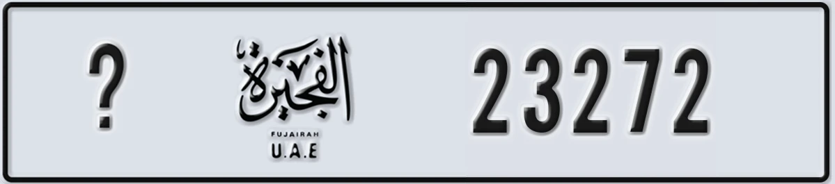 UAE License Plate Fujairah X 23272