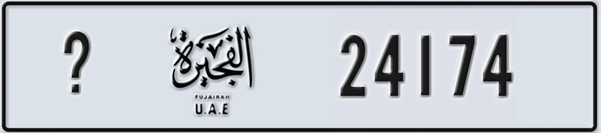 UAE License Plate Fujairah X 24174