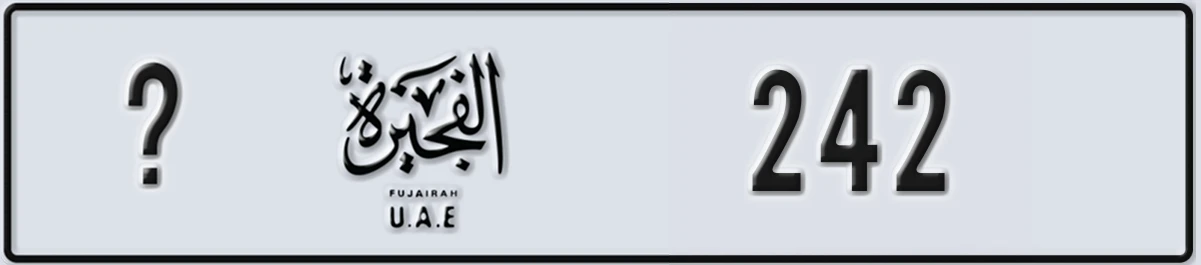 UAE License Plate Fujairah @ 242