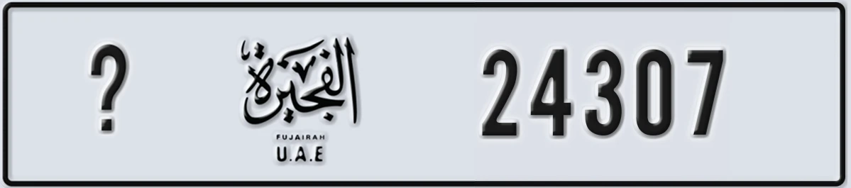 UAE License Plate Fujairah X 24307
