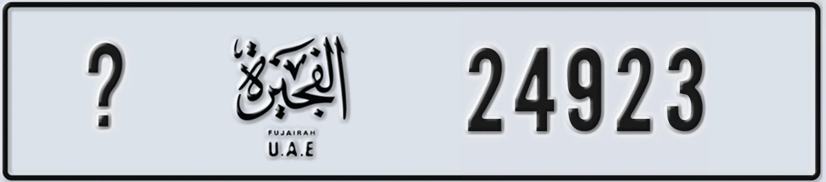 UAE License Plate Fujairah @ 24923