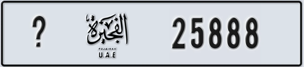 UAE License Plate Fujairah @ 25888