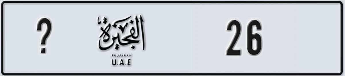 UAE License Plate Fujairah @ 26