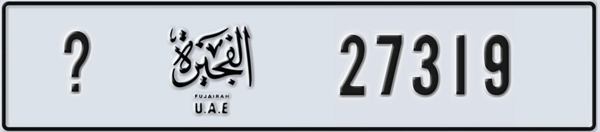 UAE License Plate Fujairah X 27319