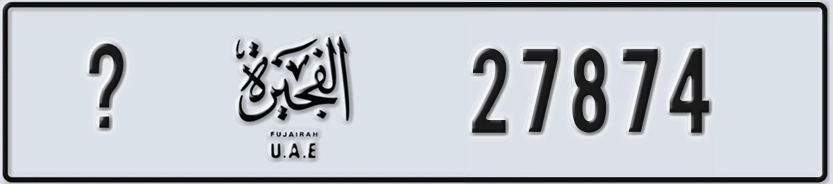 UAE License Plate Fujairah X 27874