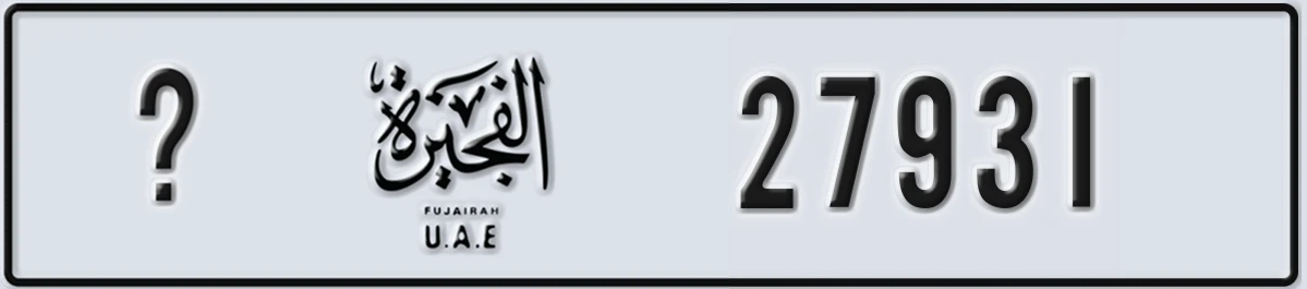 UAE License Plate Fujairah @ 27931