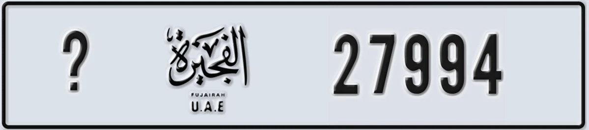 UAE License Plate Fujairah @ 27994