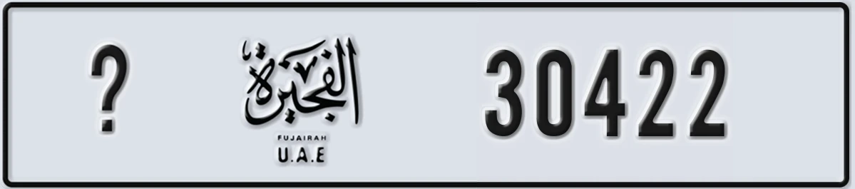 UAE License Plate Fujairah @ 30422
