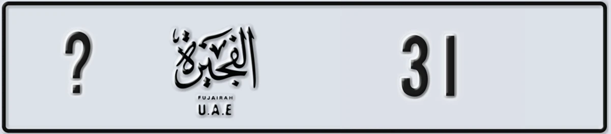 UAE License Plate Fujairah @ 31