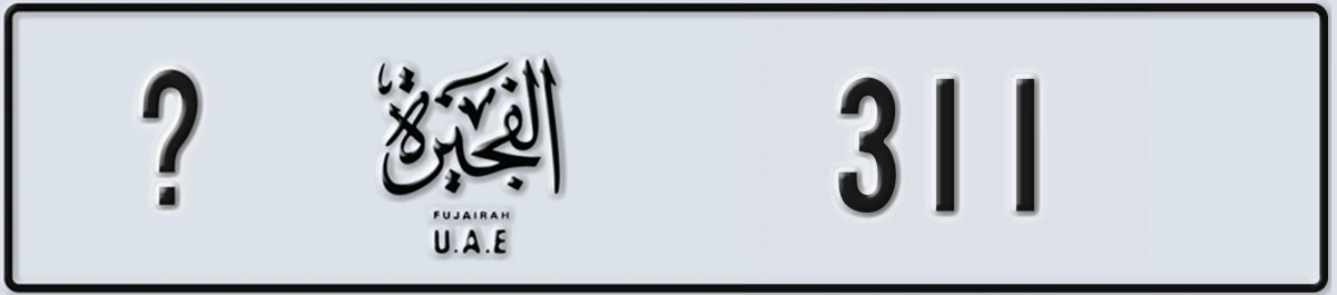 UAE License Plate Fujairah @ 311