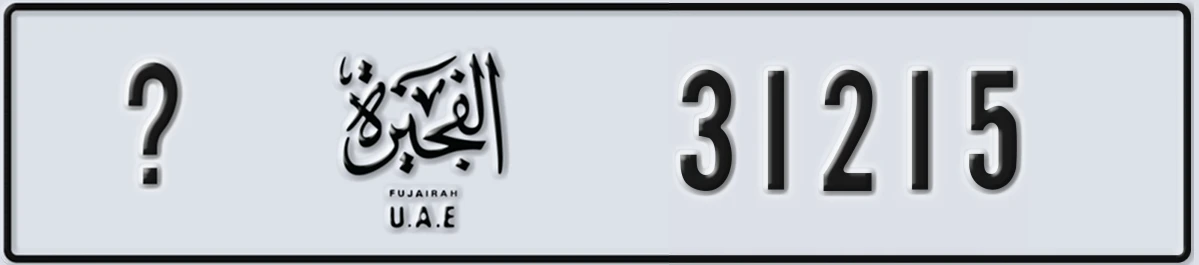 UAE License Plate Fujairah X 31215