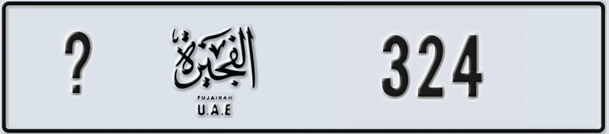 UAE License Plate Fujairah @ 324