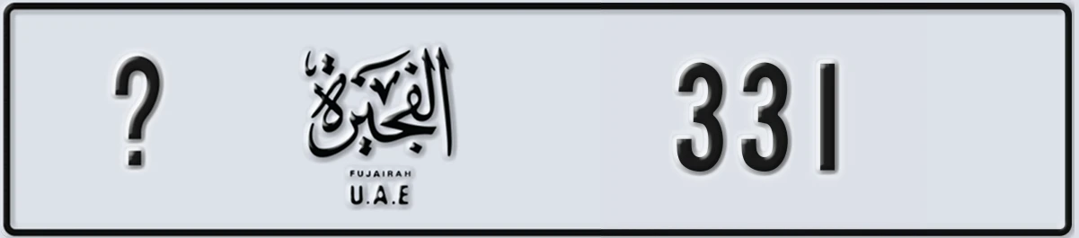 UAE License Plate Fujairah @ 331