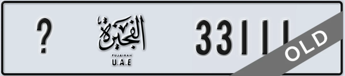 UAE License Plate Fujairah X 33111