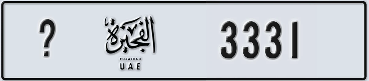 UAE License Plate Fujairah @ 3331