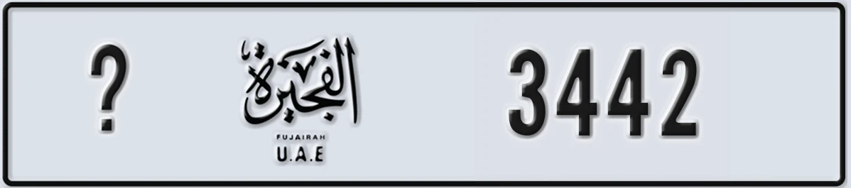 UAE License Plate Fujairah X 3442