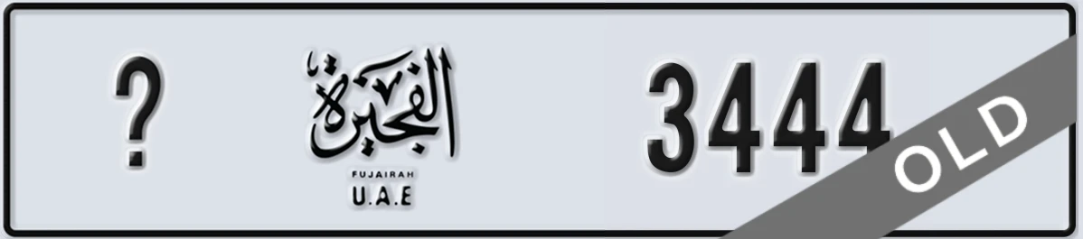 UAE License Plate Fujairah X 3444