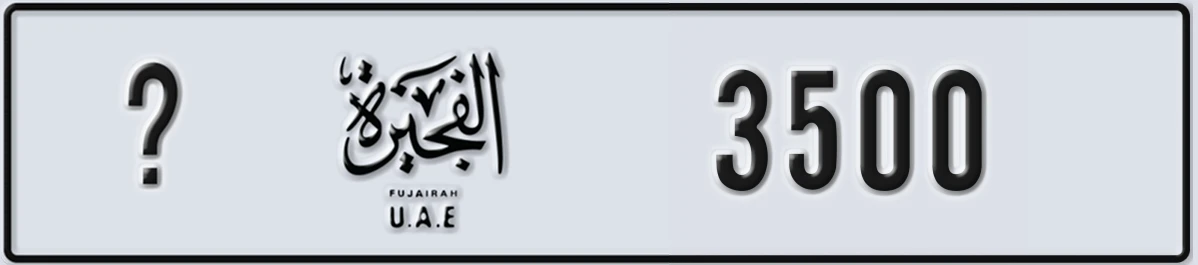 UAE License Plate Fujairah @ 3500