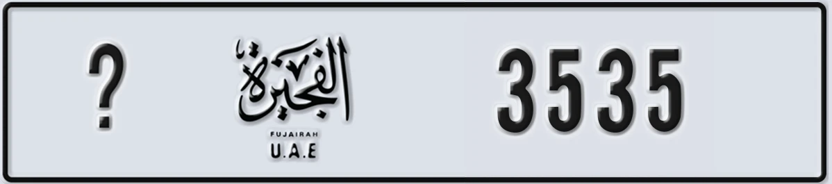 UAE License Plate Fujairah @ 3535