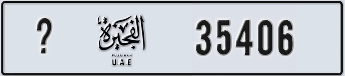 UAE License Plate Fujairah @ 35406