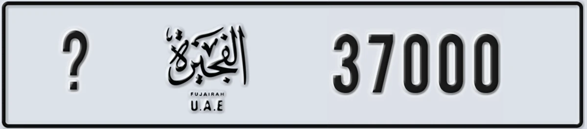 UAE License Plate Fujairah @ 37000