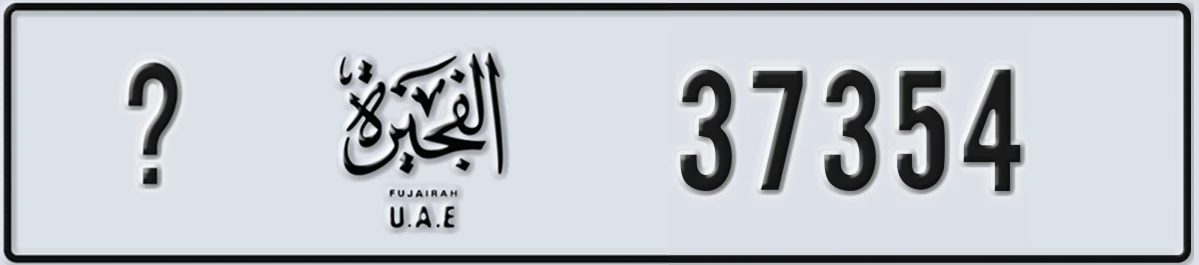 UAE License Plate Fujairah @ 37354